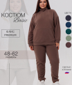 Костюм женский К-247 (флис)