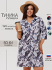 Т-144 Туника женская (кулирка)